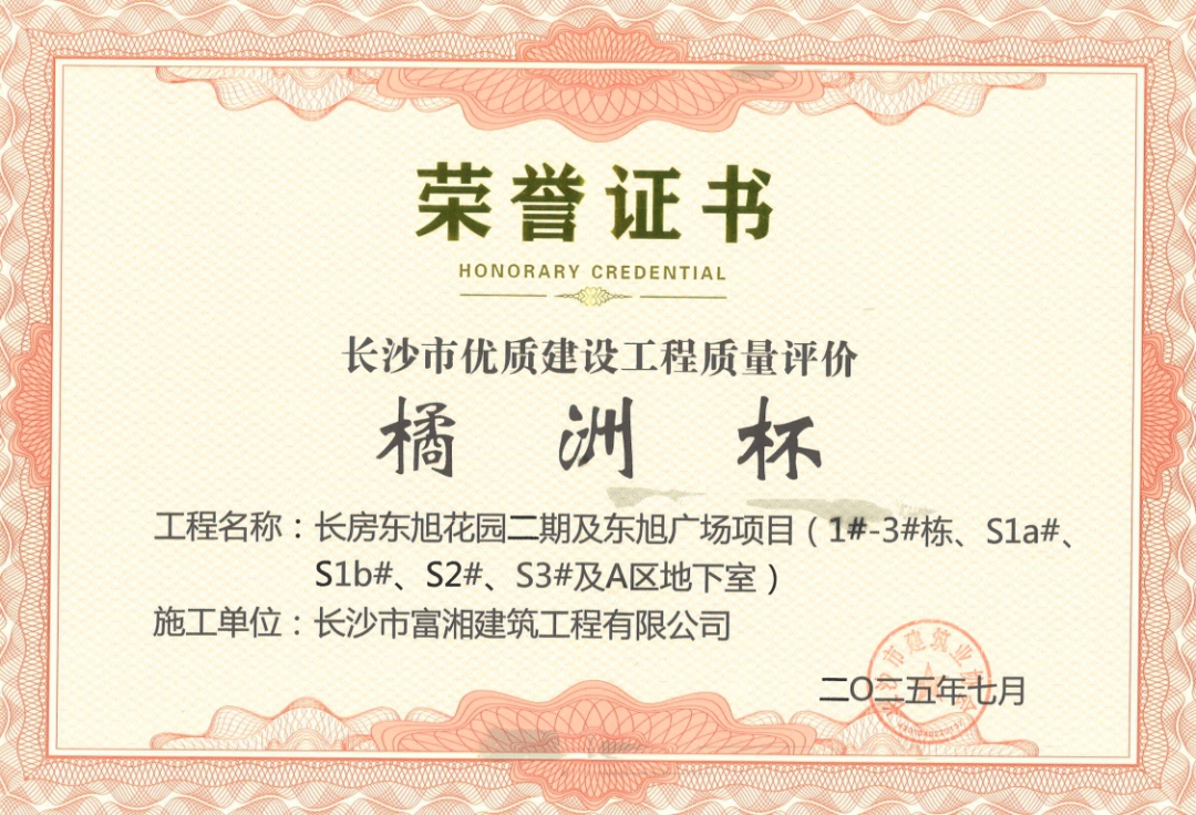 20250819102820.jpeg 20250819102820.jpeg