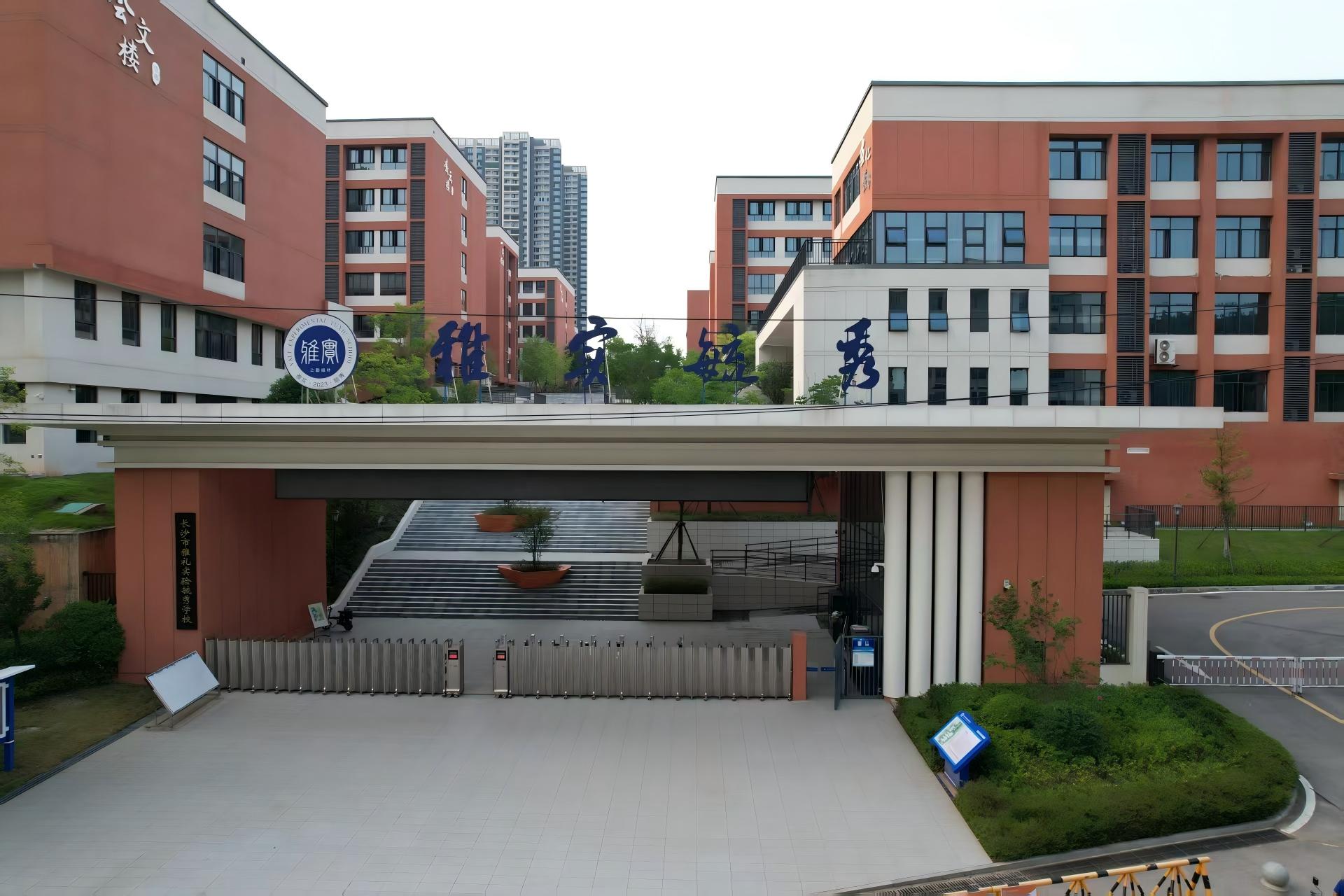 喜報！長房建設(shè)集團(tuán)榮獲“2025年度湖南省芙蓉優(yōu)質(zhì)建設(shè)工程”